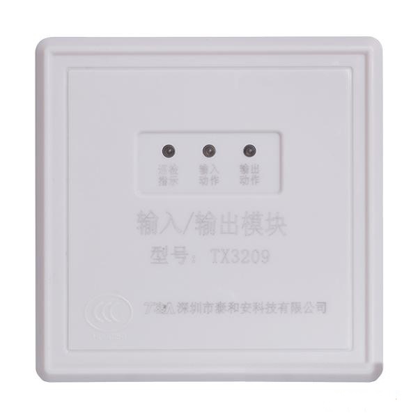 Taian input and output module TX3209 input and output module fire broadcast module monitoring module