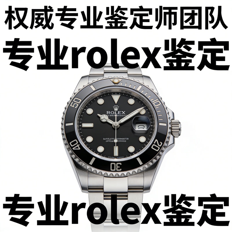Rolex Black and Green Submariner Daytona Gmt Watch Authenticity Verification Rolex Black and Green Submariner Daytona Gmt Watch Authenticity Verification