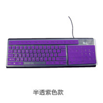 Computer protective film desktop film Universal Keyboard sticker machine film desktop keyboard film protective film