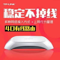 TP-LINK 4 порт с маршрутизатором Soho Router широкополосный маршрутизатор высокоскоростной TL-R406