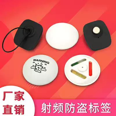 Square anti-theft hard label acousto-magnetic nail taker needle taker radio frequency door chain buckle garment unlocker lockers