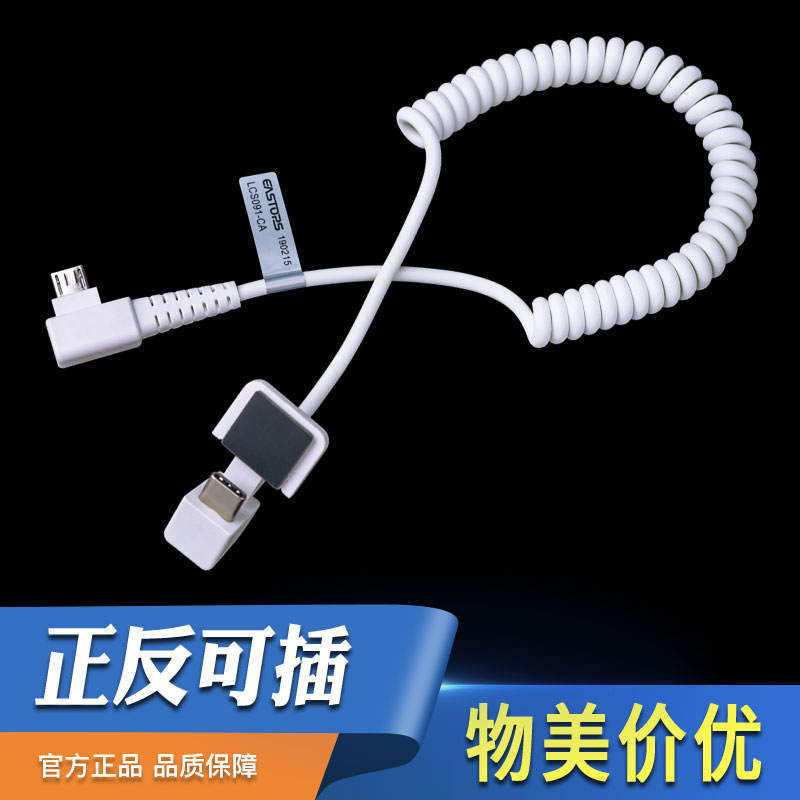 Mobile phone anti-theft display shelf charging line suitable for Huawei Apple ipad siren experience machine accessories induction line