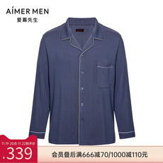 Одежда для сна 爱慕先生睡衣男士春夏简约可外穿翻领长袖休闲家居服上衣ns41e992