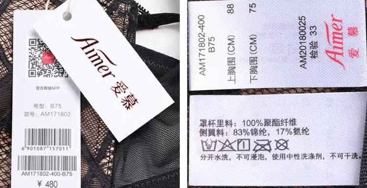 Ai yêu chuỗi 3/4 không hỗ trợ không có vòng thép mỏng cup top bra bra nữ đồ lót AM171802 quần lót nữ