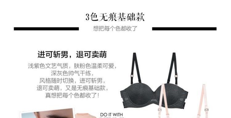 Amour trong cốc khuôn dày thu thập áo ngực gợi cảm mịn màng đồ lót nữ AM111751 quan lot