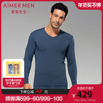 Mr. Aimer warm 14AW skin-friendly warm velvet mens warm velvet V-neck single-layer cashmere bottoming top NS72J11