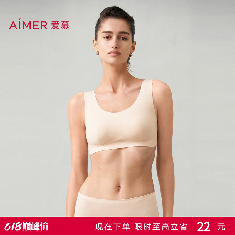 Aimei Seaweed Sleepwear Women's Summer Round Neck Vest-Style Antibacterial Anti-Mite Seamless Smooth Wireless Bra