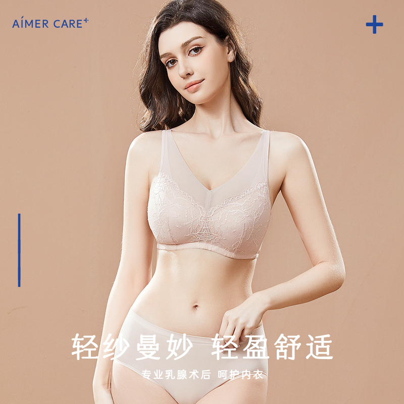 Aimu CARE+ 下着 レディース 春夏 スチールリングなし サイド比 高め サイドブレスト 快適 通気性 メッシュ レース ブラジャー