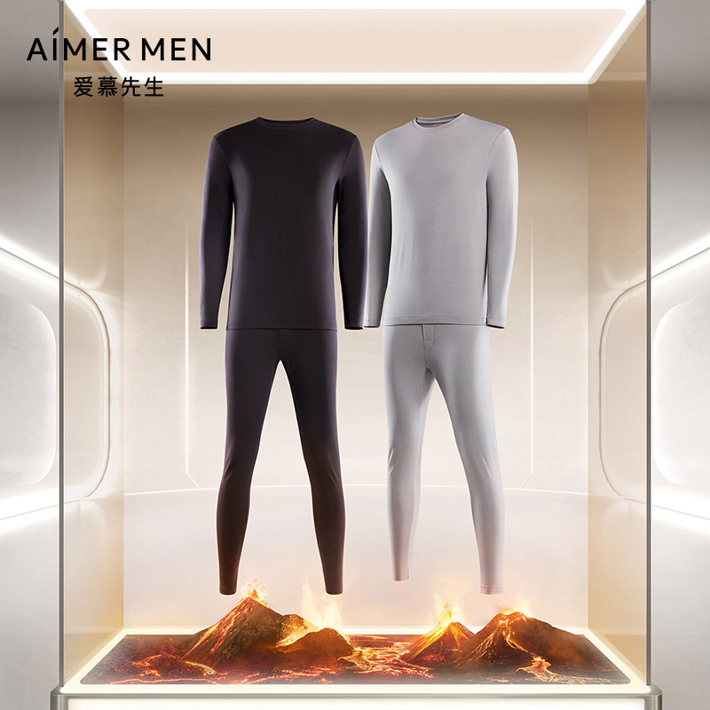 (Warm Ginger fiber) AIMER Mr. AIMER Fever Coat Men Moisture Hygrothermic and Antibacterial Autumn Clothes Sanitary Pants NS74F441