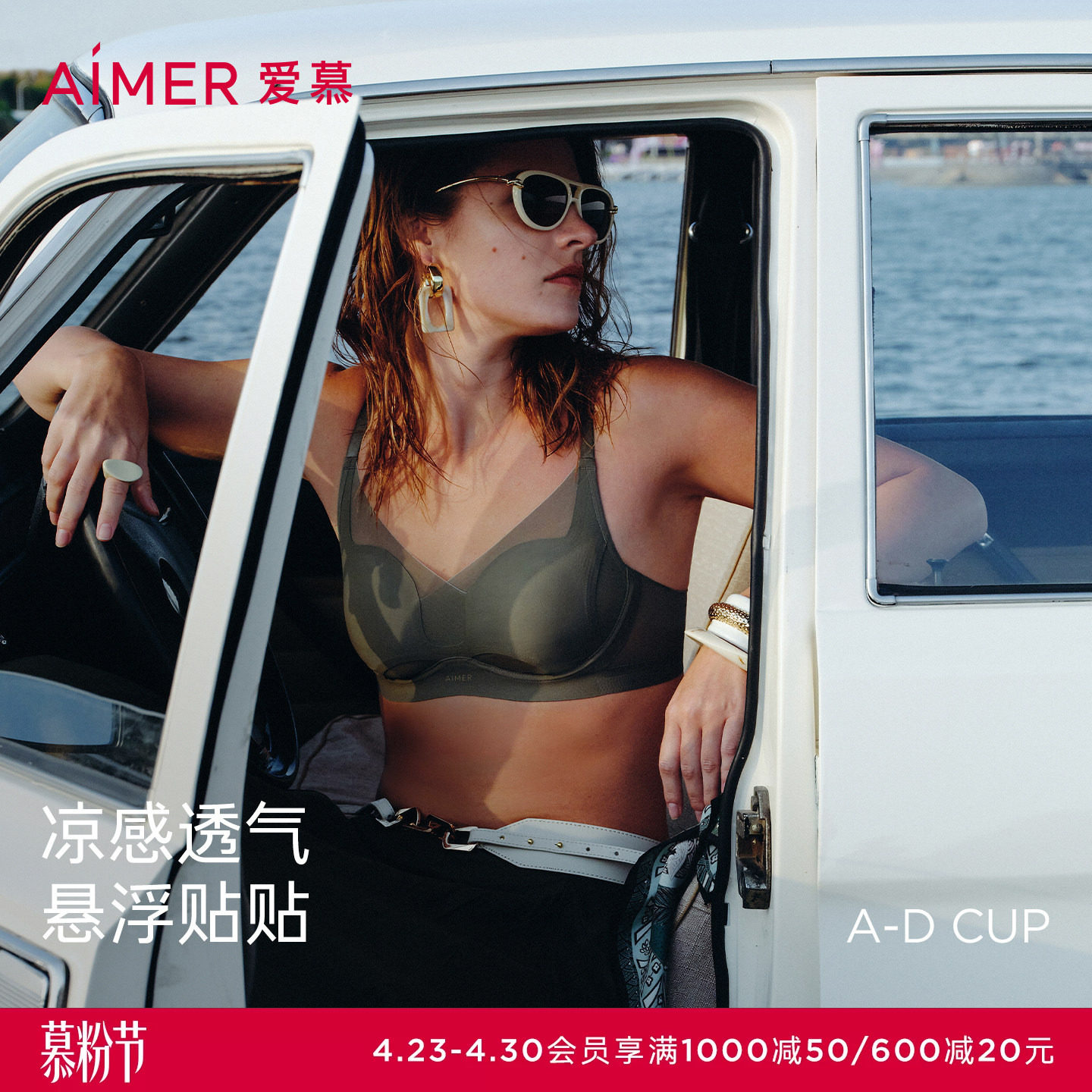 【オキシジェンパッチ】エイマー 2026年春夏新作 レディース ソフトサポートブラ 隠しパーフォレーション＆サスペンデッドカップ AM11C831