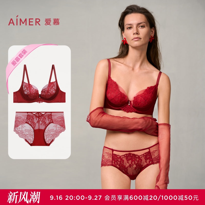 Aimu Wedding Night Lingerie Women's Thin Cup Sexy Lace Red Zodiac Year Big Bust Minimizing Bra and Panty Set Aimu Wedding Night Lingerie Women's Thin Cup Sexy Lace Red Zodiac Year Big Bust Minimizing Bra and Panty Set