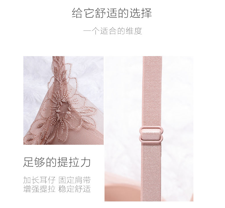 高端内衣品牌 爱慕  V型收副乳聚拢文胸 图4