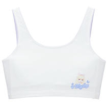 Adoring girl bra breathing cup girls development period vest underwear small rag doll A type 3A antibacterial milk skin