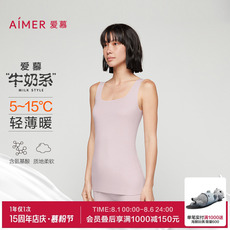 Теплый жилет 【牛奶系】爱慕保暖内衣女牛奶绒绒氨基酸润肤打底背心am726651