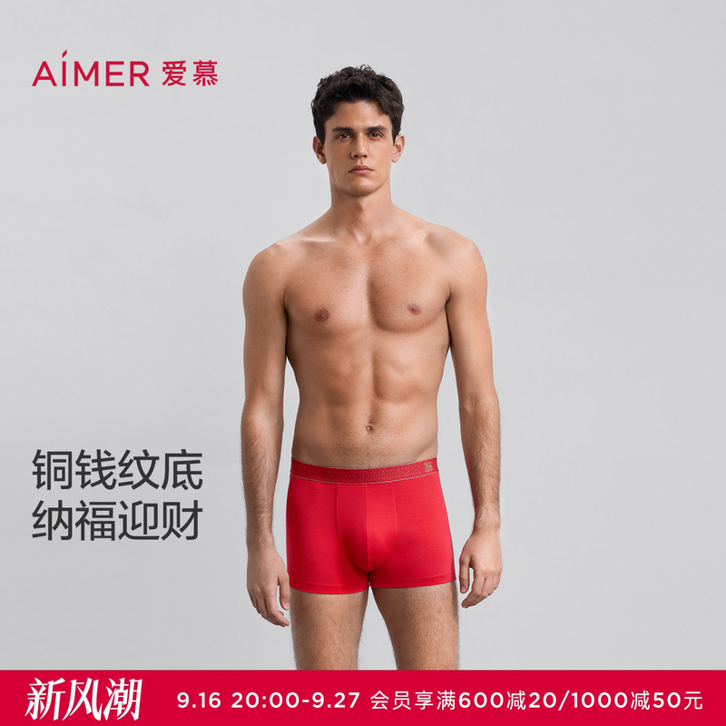 Mr. Aimu Zodiac Underwear Men's Wide Waistband Modal Red Boxer Briefs Ns23M761