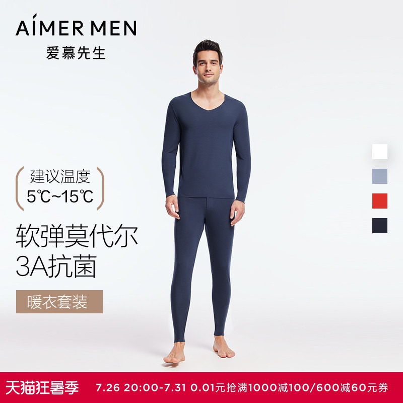 Mr. Aimu Autumn and Winter Thermal Underwear for Men, Modal Thin 3A Antibacterial Red Underwear Set for the Year of Birth Mr. Aimu Autumn and Winter Thermal Underwear for Men, Modal Thin 3A Antibacterial Red Underwear Set for the Year of Birth