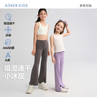 Adore children's little ice skin summer moisture-absorbing, quick-drying and cool-feeling antibacterial girls' open-flared pants ak182h661