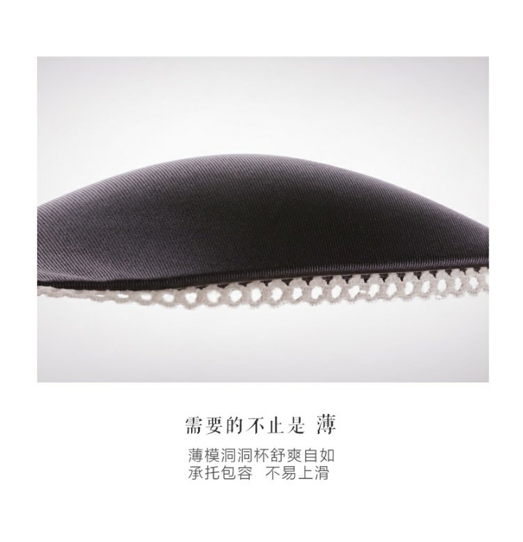 [Cup Cup] Yêu màu hoàn hảo ren gợi cảm hình chữ V thu thập 3/4 khuôn mỏng mịn không có dấu vết áo ngực AM11DL1 áo bra 2 dây