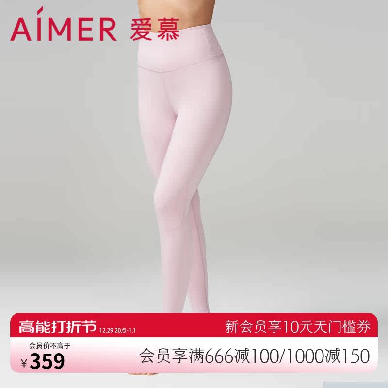 Adore Warm Comfort Thermal Underwear Woman Autumn Winter Bento Year Red Single Layer High Waist Long Pants Warm Pants AM738911-Taobao