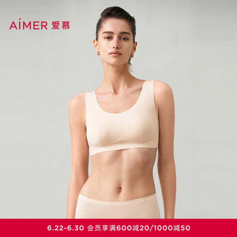 Aimei Seaweed Sleepwear Women's Summer Round Neck Vest-Style Antibacterial Anti-Mite Smooth Surface Wireless Bra