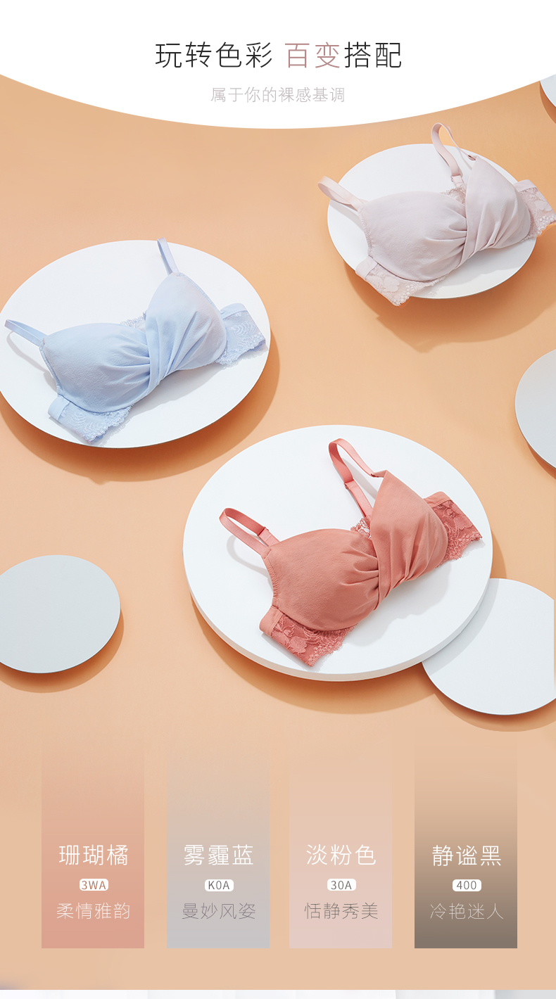 Aimer 爱慕 裸感3/4中厚模杯黑科技文胸 聚划算天猫优惠券折后¥99包邮(¥139-40)多色可选