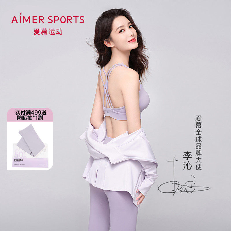 (Li Qintong) AIMER Sport GYROTONIC Zen Johan II No front wave 80% pants AS153N61