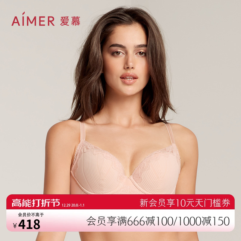 Adore adore lingerie women's big breasts slim down light plastic Backs Soft Supports Bra Underpants Suit-Taobao