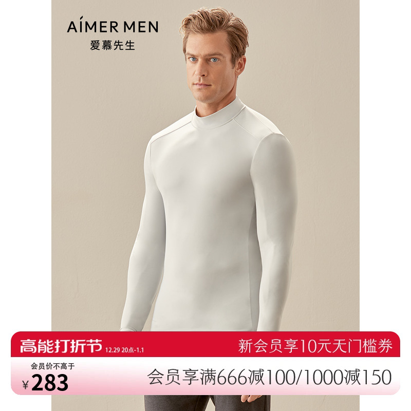 Mr. Edu 20AW Cool sensation Sport small high collar Long sleeves NS62D411-Taobao