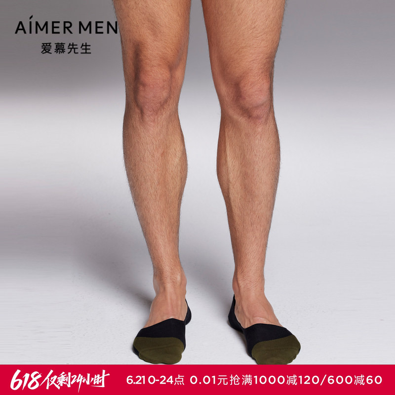 【2-Piece Pack】Aimu Mr. 23Ss Socks Creative Invisible Socks Men's Cotton Socks Boat Socks Ns94W176
