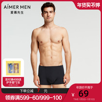 Mr. Aimer modal underwear mens ice silk feeling net mark mens mid-waist boxer underwear NS23S31