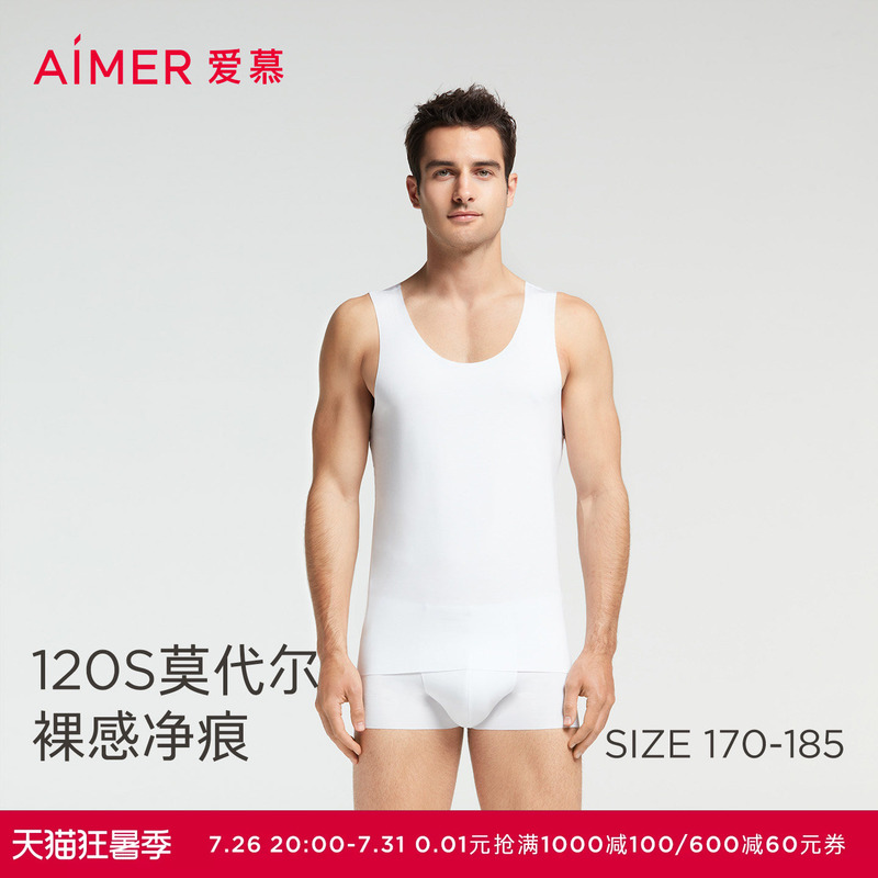 Mr. Aimu Men's Modal High Elasticity Comfortable Skin-Friendly Undershirt Tank Top Ns11F61