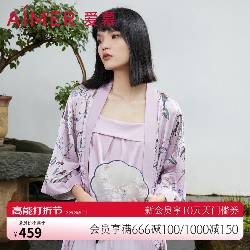 Adore Pyjamas Woman Summer Thin in pure color can be worn out for short-style hanging clothes national style housekeeper AM457481-Taobao