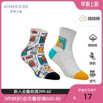 Adore Children 22SS Socks Breakfast Club Mesh Short Socks Flat Grain Socks AK3948282