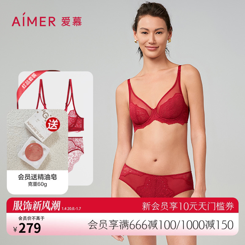 Adore Lingerie Women Enjoy Time This Life Red Pint Big Chest of a small and thin bra Underpants suit