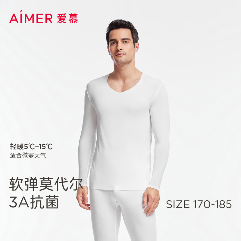 Mr. Aimu Autumn and Winter Thermal Underwear for Men, Modal Thin Seamless Soft Elastic 3A Antibacterial Long Johns Set Mr. Aimu Autumn and Winter Thermal Underwear for Men, Modal Thin Seamless Soft Elastic 3A Antibacterial Long Johns Set