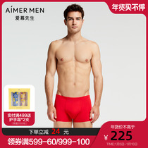 Mr. Aimers natal year red lucky series underwear mens mid-waist boxer underwear NS23V91