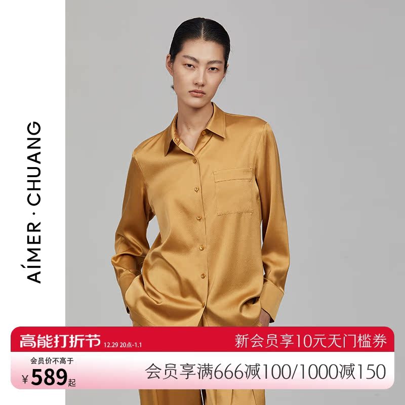 Adore-CHUANG Conditioning Series With Genuine Silk Casual Home Long Sleeve Shirt Long Pants CA810133 -Taobao