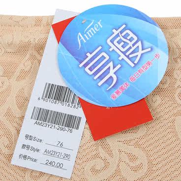 Slip jeunesse AM23Y21 - Ref 667290 Image 14