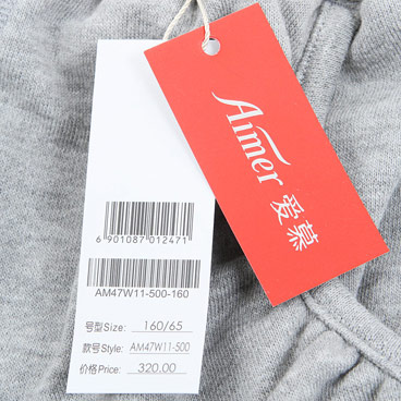 Pantalon pyjama jeunesse AM47W11 - Ref 743160 Image 18