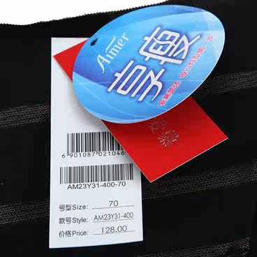 Slip jeunesse AM23Y31 - Ref 667165 Image 18