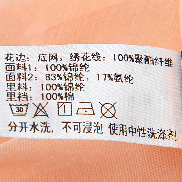 Slip AM23L61 - Ref 667284 Image 21