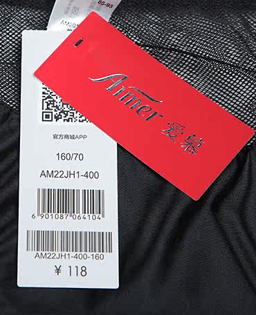 Slip jeunesse AM22JH1 - Ref 667315 Image 24