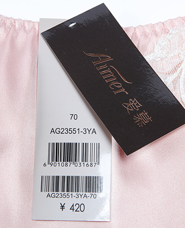 Slip jeunesse AG23551 - Ref 667126 Image 24