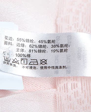 Slip jeunesse AM22JT1 - Ref 667233 Image 25