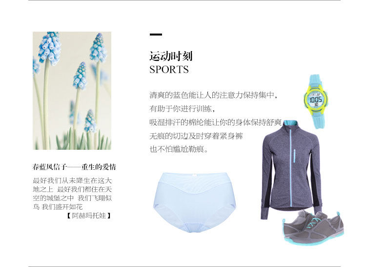 Slip jeunesse AM22100 - Ref 667178 Image 19