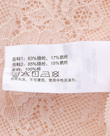 Ensemble intime - Ref 3149990 Image 69