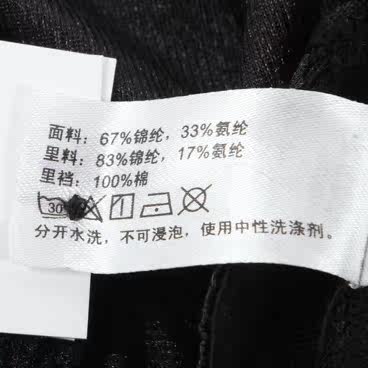 Slip jeunesse AM23EC1 - Ref 667123 Image 26