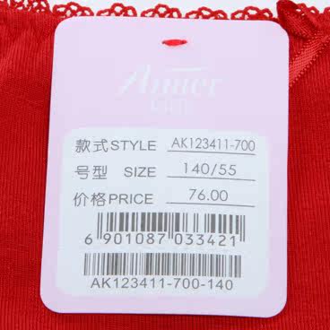 Slip jeune AIMER KIDS AK123411 - Ref 667219 Image 16