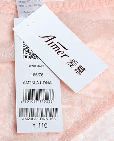 Slip jeunesse AM23LA1 - Ref 667236 Image 37