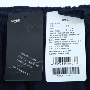 Pantalon pyjama jeunesse AIMER MEN ns42927 - Ref 715626 Image 22